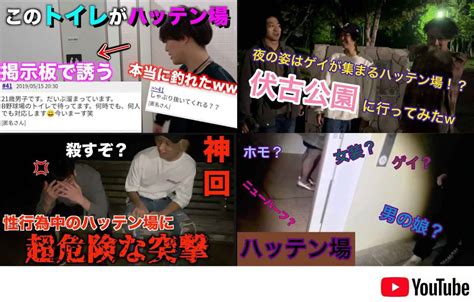 大分ゲイ|⛲大分ハッテン場掲示板｜爆サイ.com北部九州